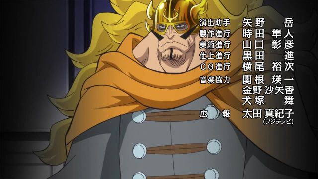 EP 849