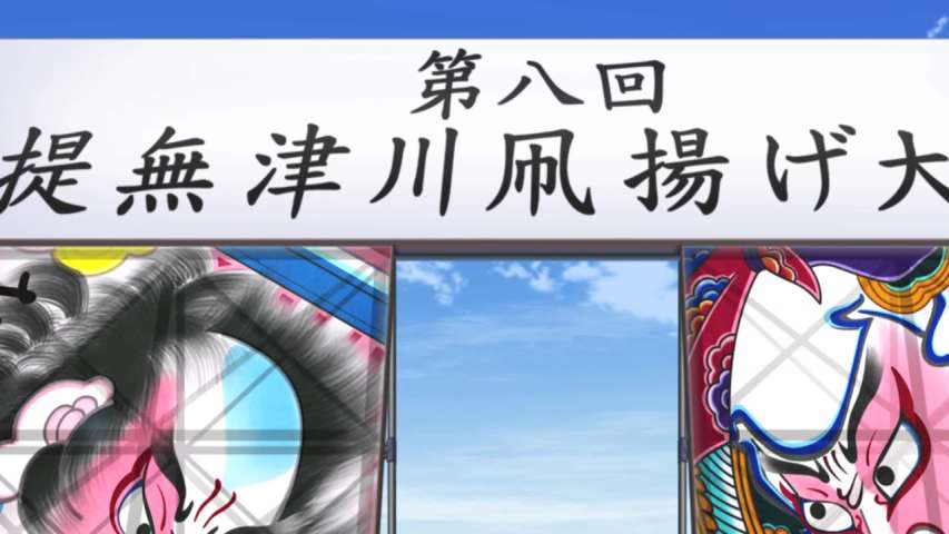 EP 765