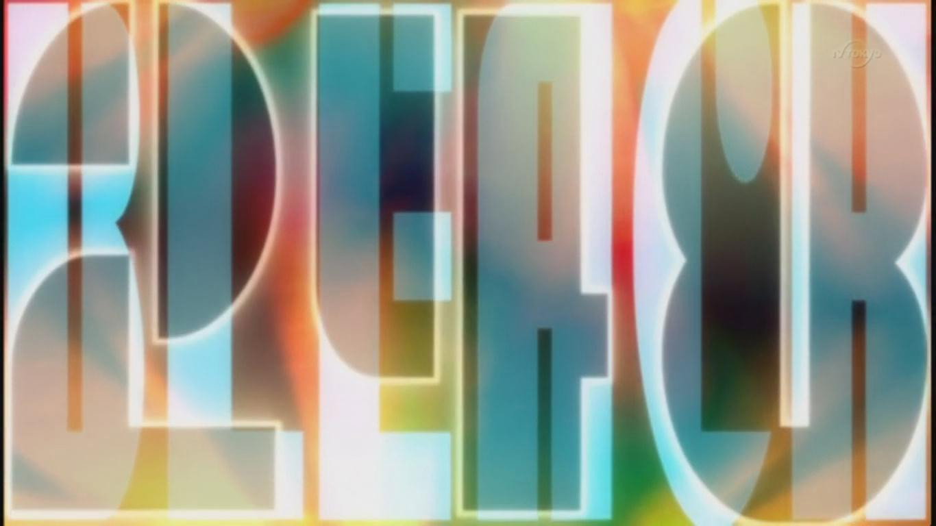 EP 248