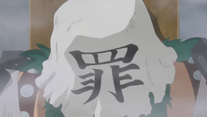 EP 578