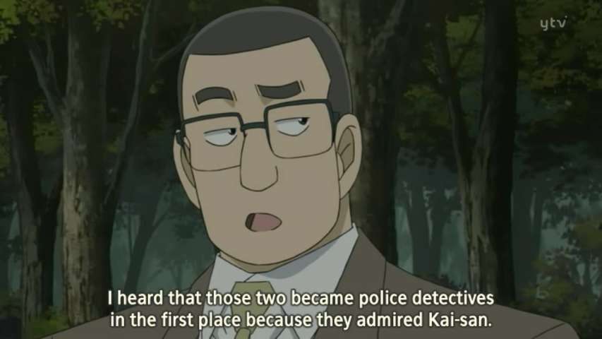 EP 517