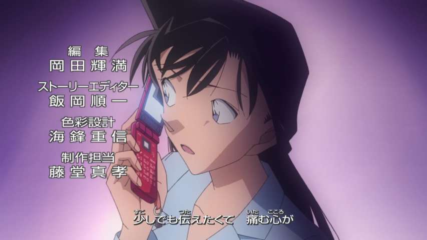 EP 794