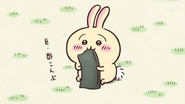 EP 14