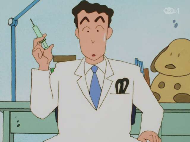 EP 59