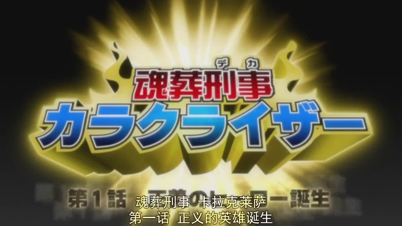 EP 213