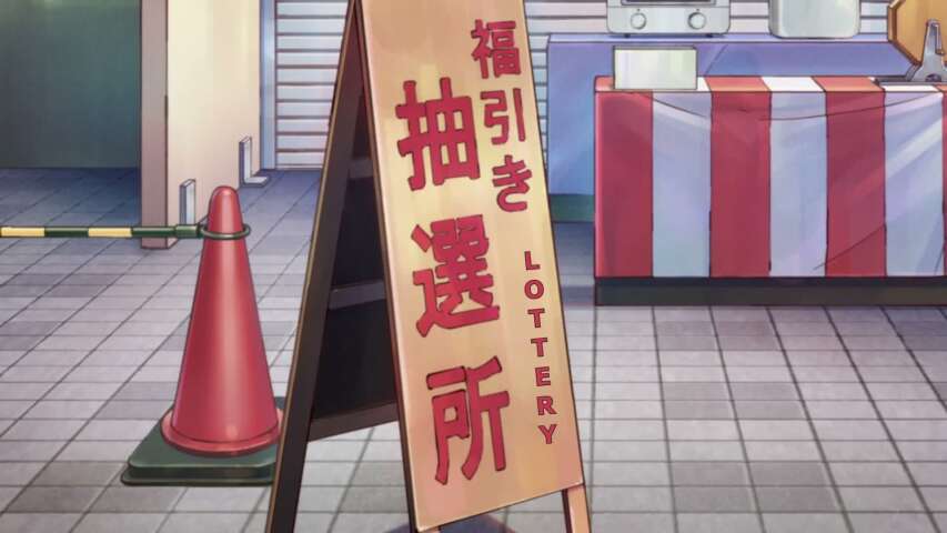 EP 8