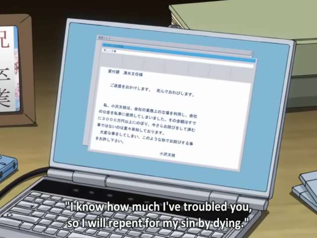 EP 397