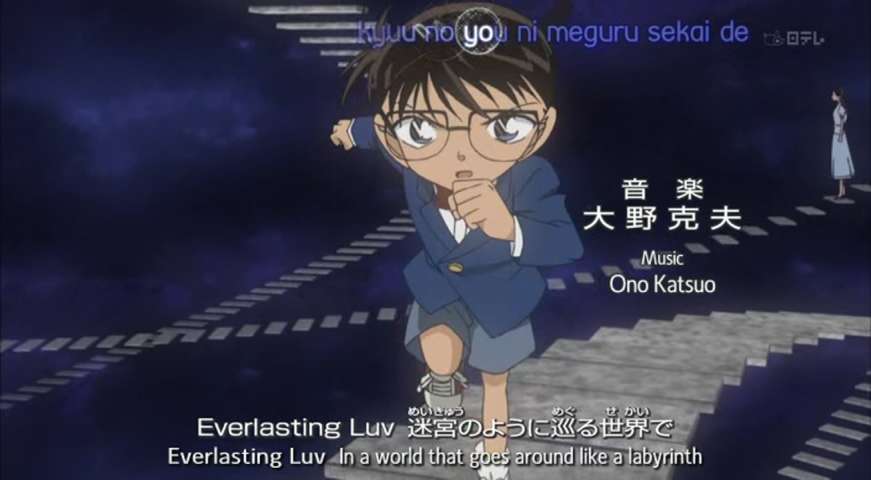 EP 539