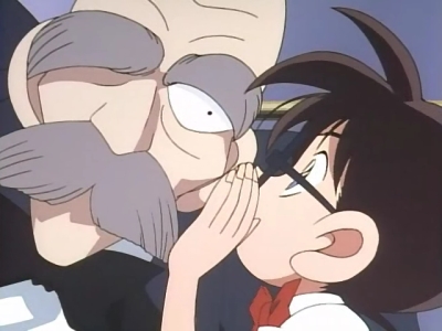 EP 23