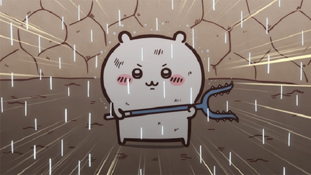 EP 32