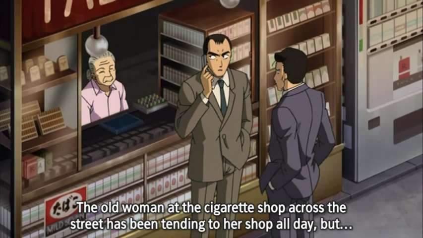 EP 480