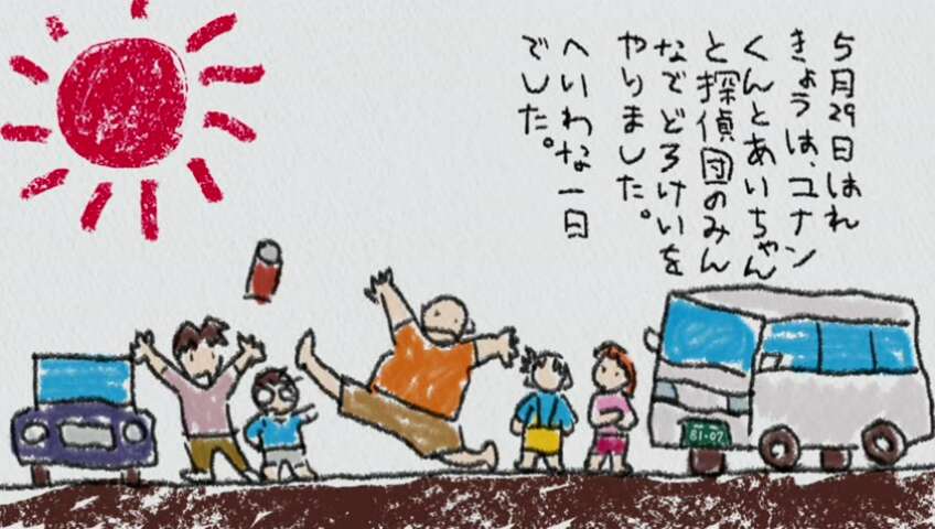 EP 1125