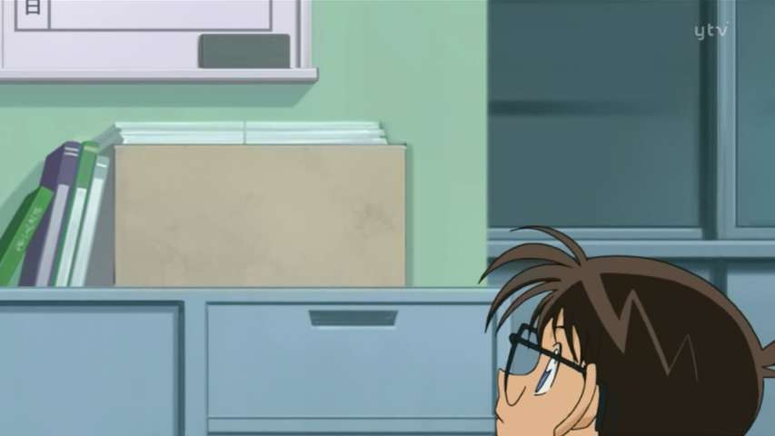 EP 541