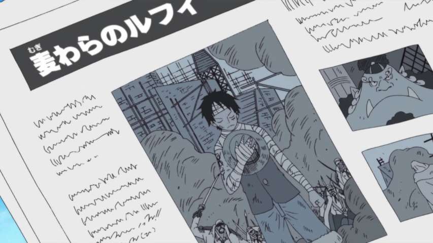 EP 511