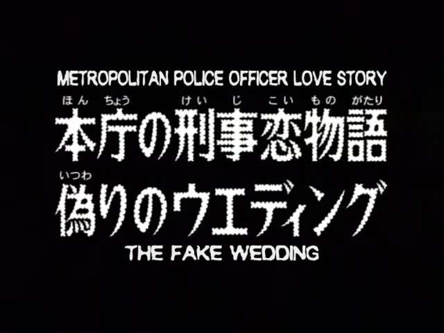 EP 449