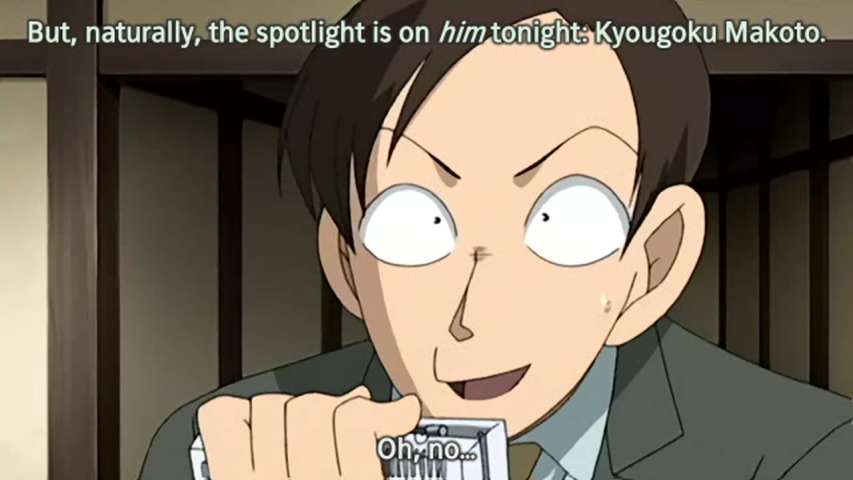 EP 458
