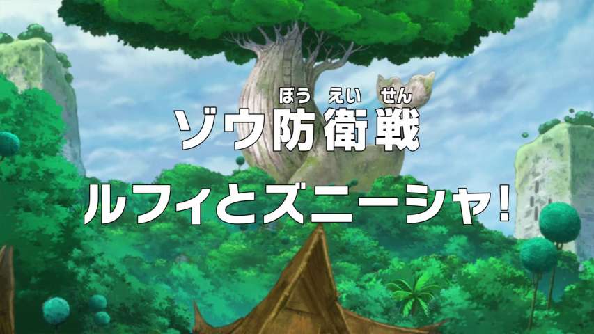 EP 774