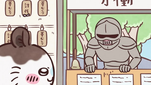 EP 118