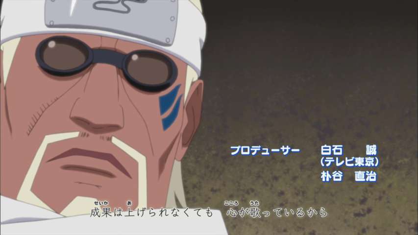 EP 240