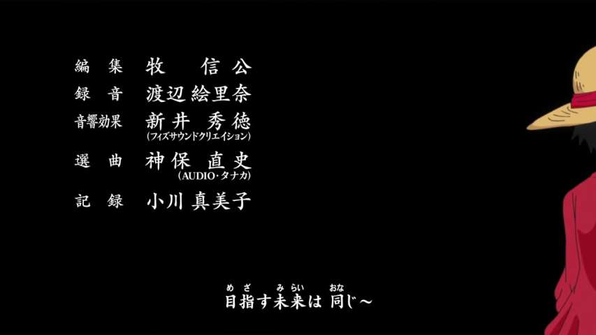 EP 525