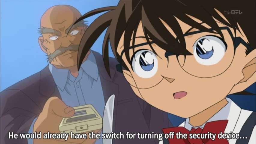 EP 538