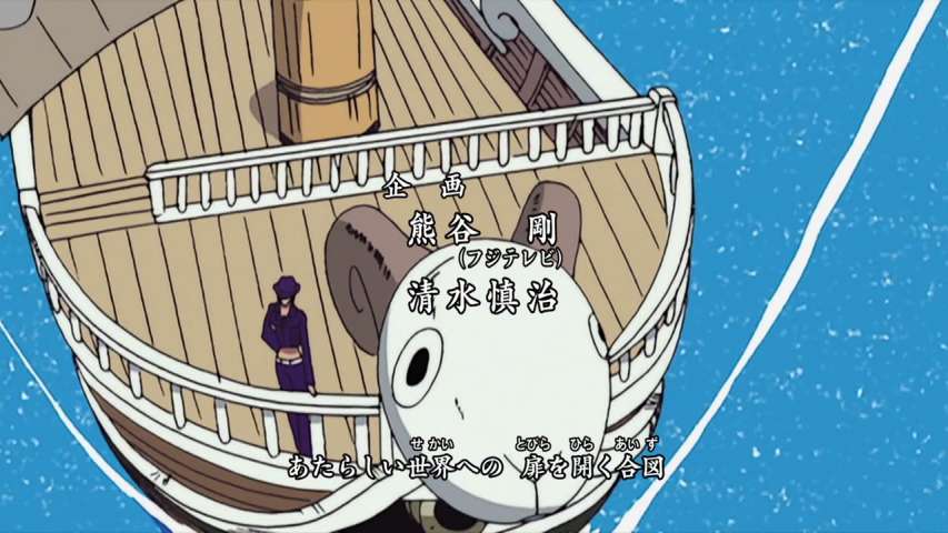 EP 116