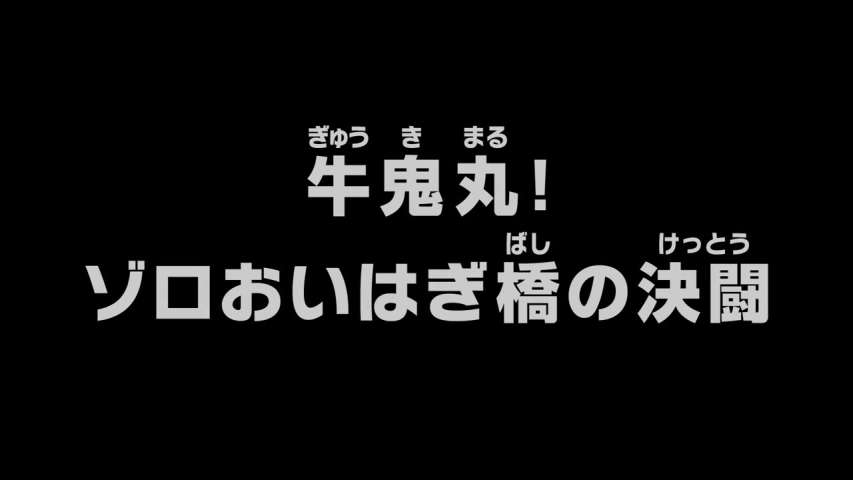 EP 933