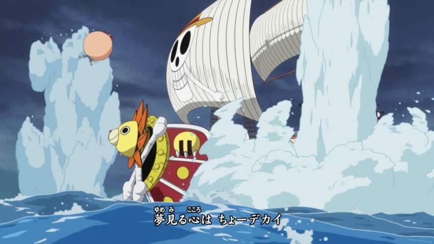EP 538