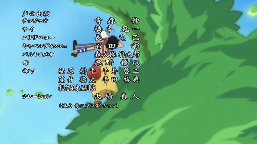 EP 711