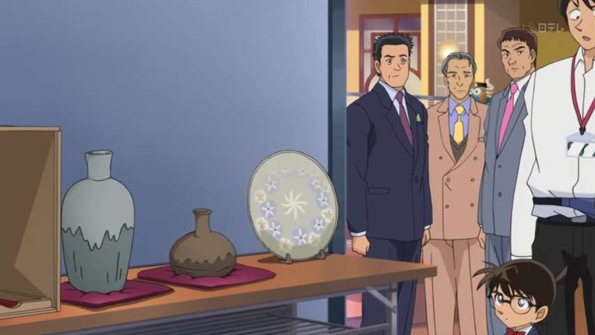 EP 637