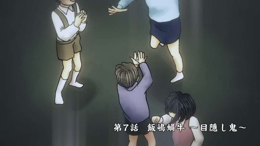 EP 7