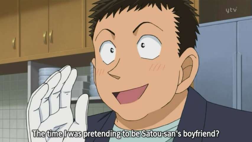 EP 531