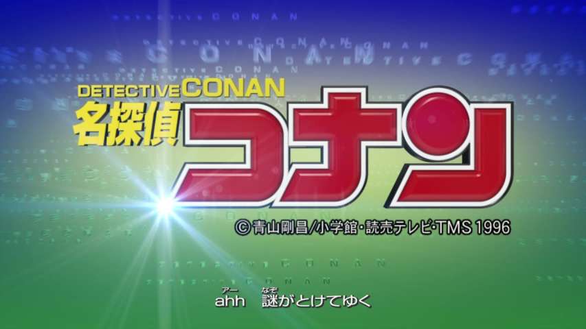 EP 798