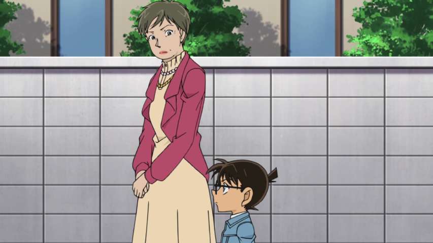 EP 858