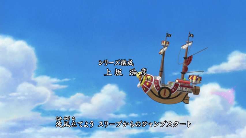 EP 589