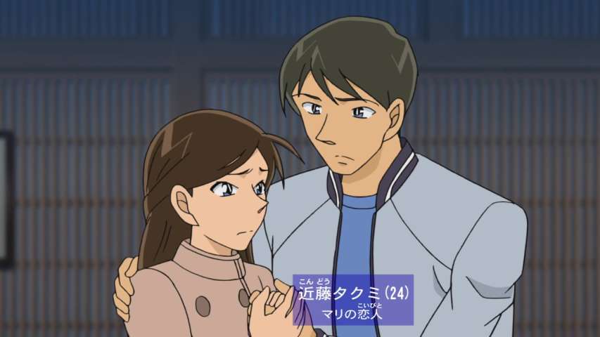 EP 970