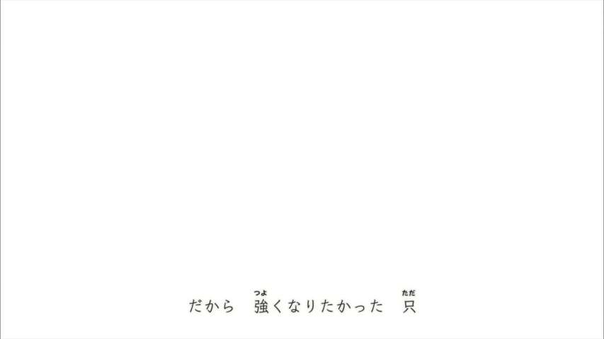 EP 255