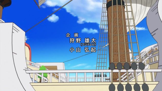 EP 835