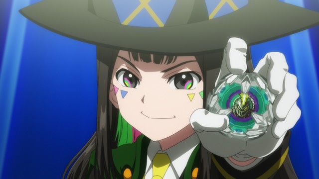 EP 23