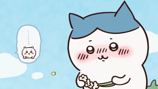 EP 5