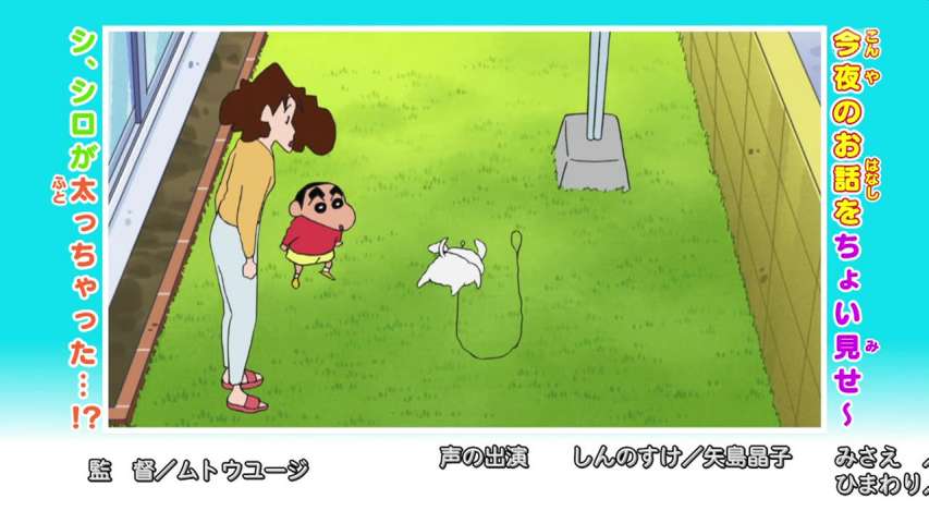 EP 885