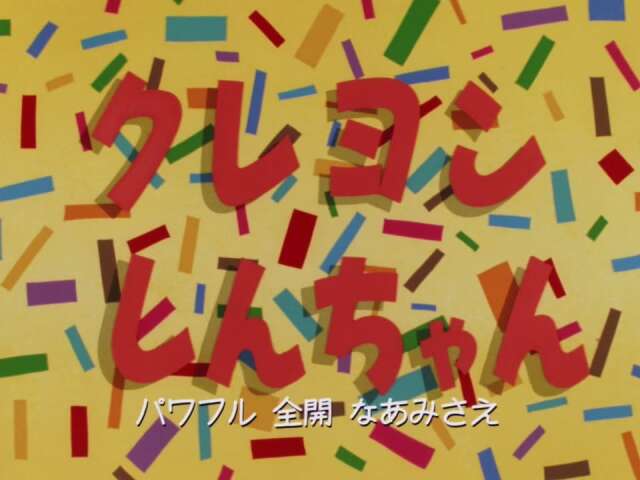 EP 65