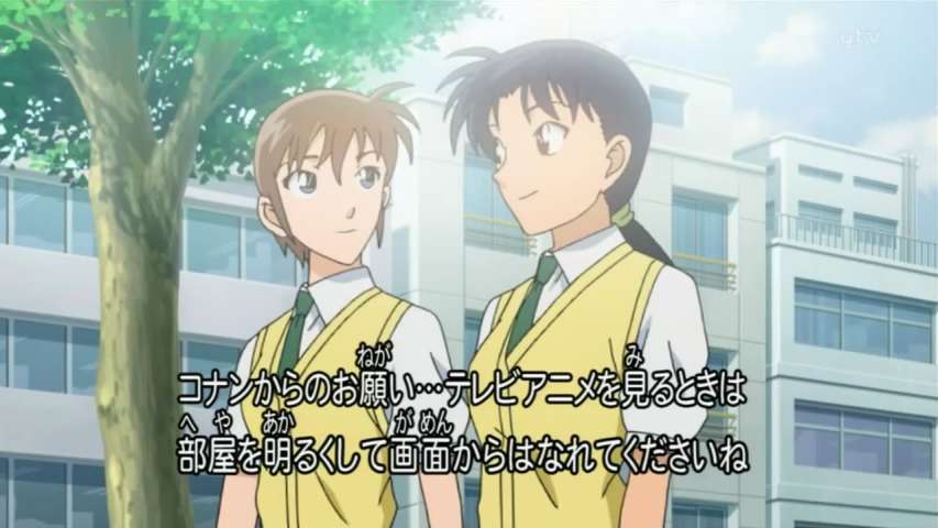 EP 507