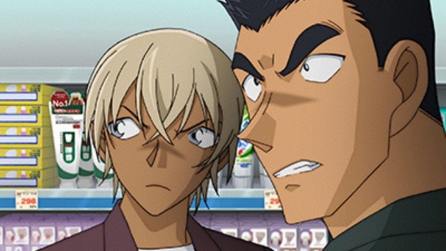 EP 1038