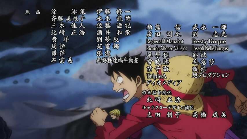 EP 998