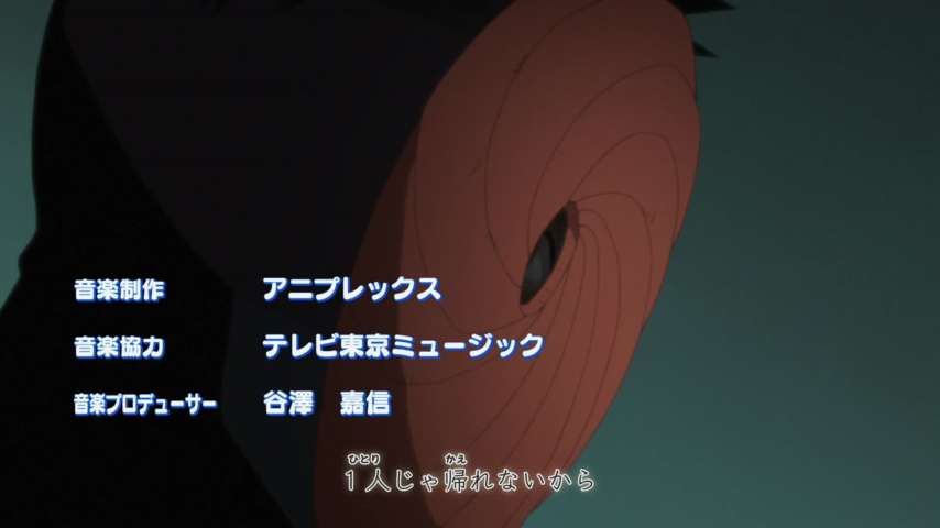 EP 234