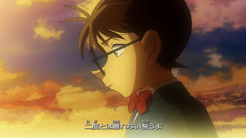 EP 785