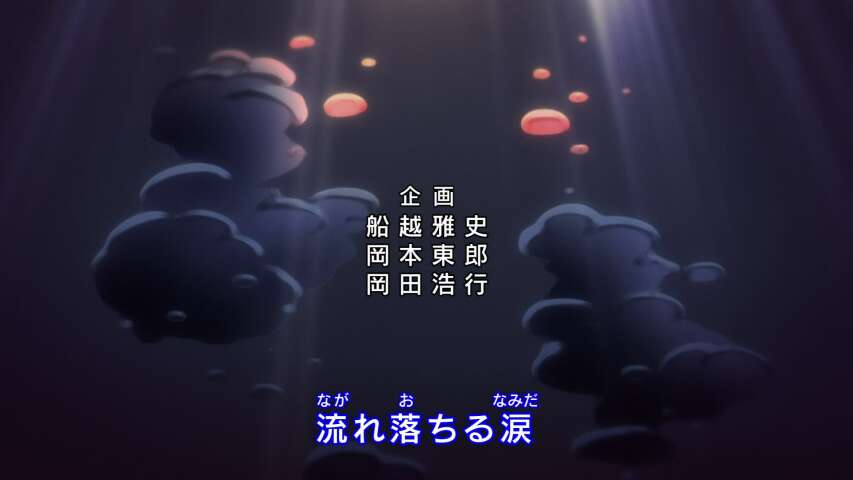EP 109