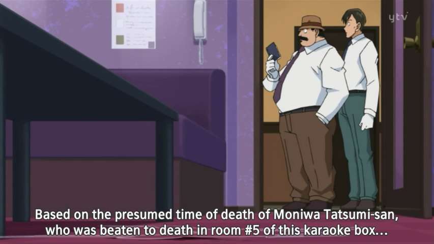 EP 508