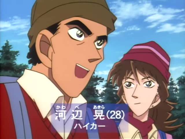 EP 92